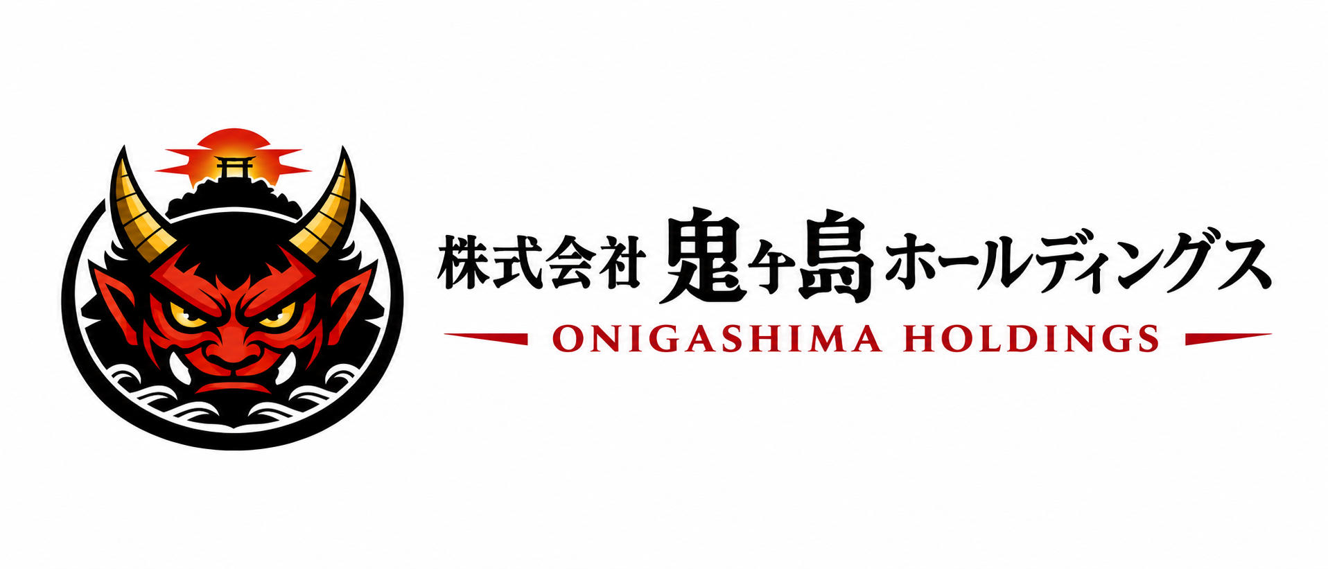 株式会社鬼ヶ島ホールディングス